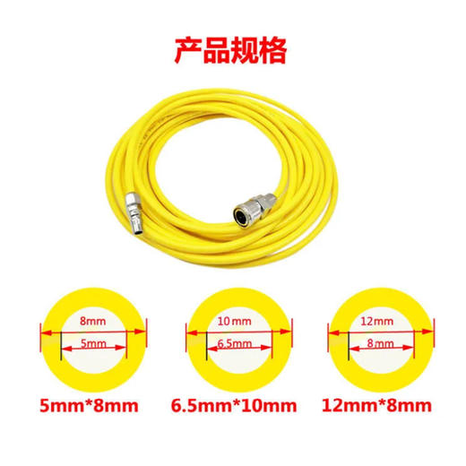 优豹TPU软管（黄色） 商品图3