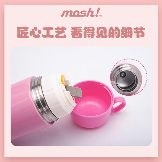日本mosh! 可爱便携卡通带杯套防摔儿童保温保冷杯450ml 商品图7