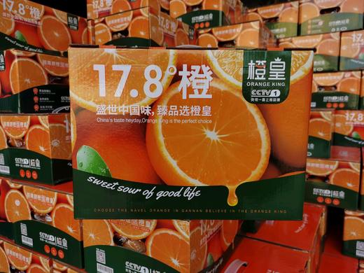 橙皇礼盒大件装 商品图0