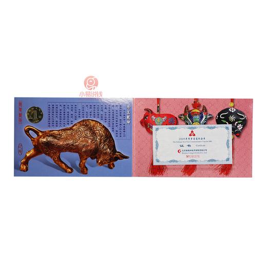 康银阁装帧册大集合！ 商品图7