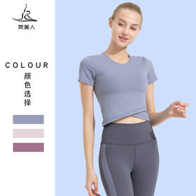 （不退不换）梵美人 带胸垫上衣  XS码合集  断码清仓