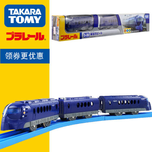 多美卡   NO.838340    普乐路路火车S-35 商品图0