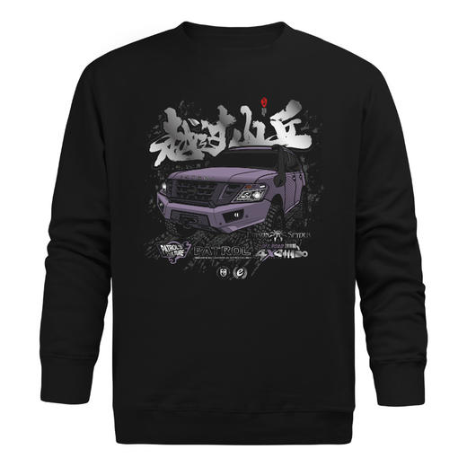 自由基地兄弟设计日产途乐越过山丘个性图案印花秋冬长袖圆领卫衣套头衫 NMT-1290 商品图3