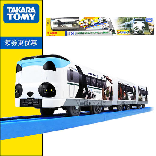 多美卡   NO.112280CN    普乐路路火车S-24 商品图0