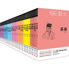 少年丛书