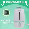 【79元/个】超人加湿器2500(1111727) 商品缩略图4