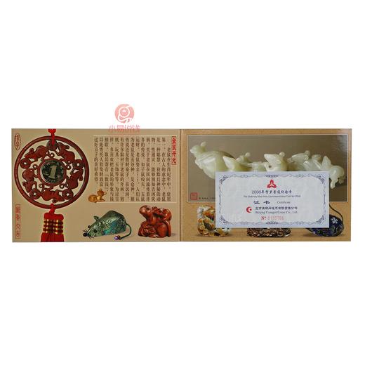 康银阁装帧册大集合！ 商品图6