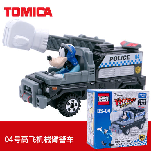 多美卡   142294     迪士尼多美卡系列SD-04 商品图0