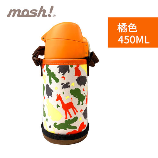 日本mosh! 可爱便携卡通带杯套防摔儿童保温保冷杯450ml 商品图2