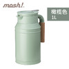 日本mosh! 简约复古可爱牛奶罐方便360度可旋转不锈钢家用保温壶1L 商品缩略图8