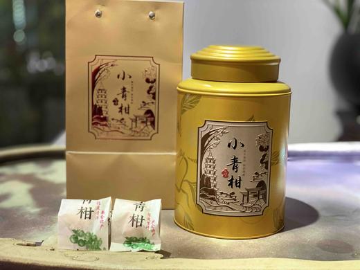 柑普茶｜小青柑（2015年梅江柑+2006年宫廷熟普）阳光生晒，核心地理，果香馥郁，醇甜丝滑，刚刚好的上品小青柑 净重：250g/罐 汤色呈宝光色，越陈越香，自饮馈赠佳品（新老包装随机） 商品图0
