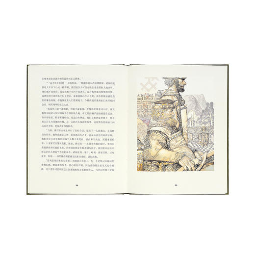 《要做国王的人》 商品图3