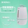 【79元/个】超人加湿器2500(1111727) 商品缩略图1