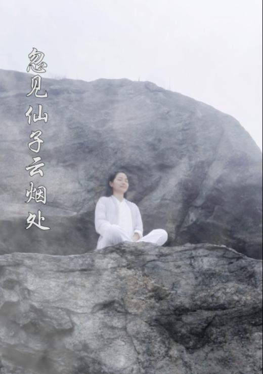 春沐仙子于衡山山顶 商品图0