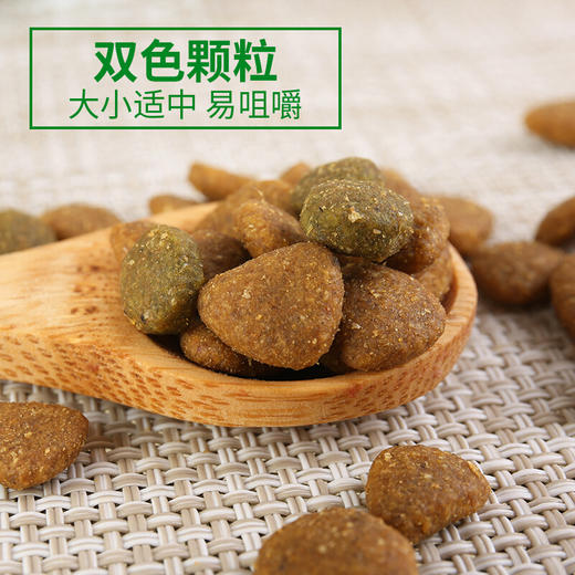 麦富迪狗粮 藻趣儿牛肉螺旋藻狗粮 金毛泰迪狗粮 藻趣儿幼犬粮2.5kg 商品图3