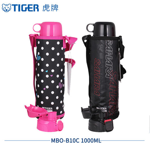 虎牌运动保温杯双盖双用大容量800ML 1000ML MBO-B系列 商品图2
