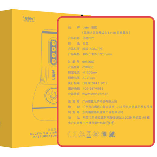 波多大臀真阴夹吸杯 直降80】优皇四代气爆杯活塞口交口爱飞机杯男用成人情趣性玩具 商品图6