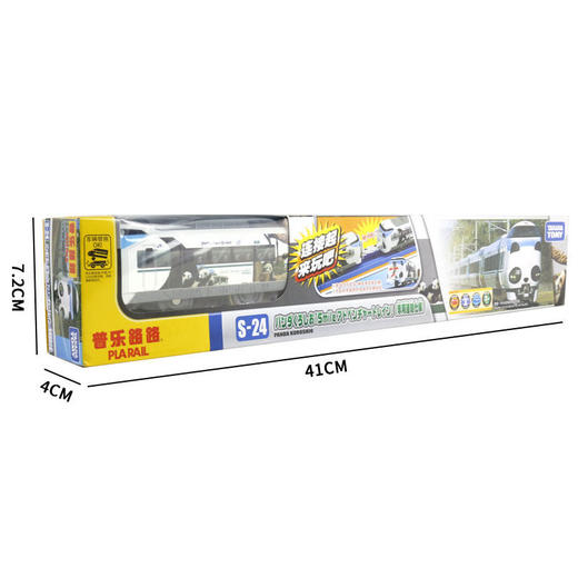 多美卡   NO.112280CN    普乐路路火车S-24 商品图3