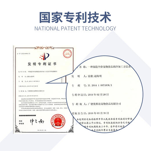 伯纳天纯天然全价小型犬成犬粮1.5kg 商品图2