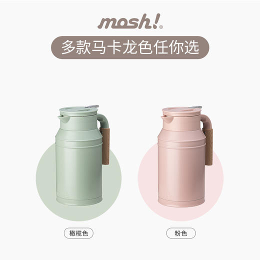 日本mosh! 简约复古可爱牛奶罐方便360度可旋转不锈钢家用保温壶1L 商品图3