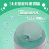 【79元/个】超人加湿器2500(1111727) 商品缩略图3