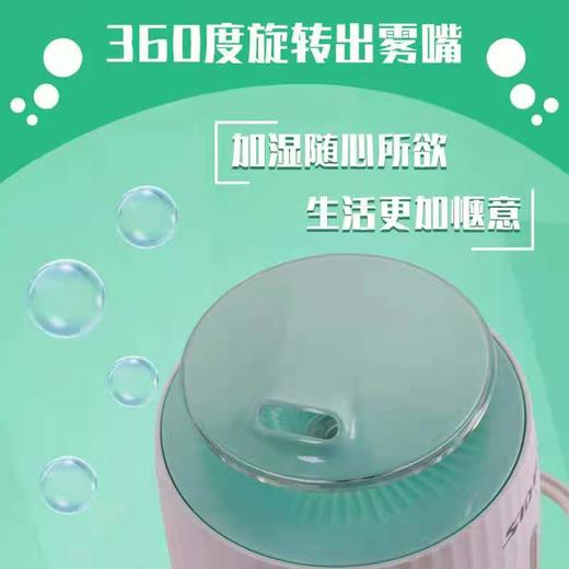 【79元/个】超人加湿器2500(1111727) 商品图3