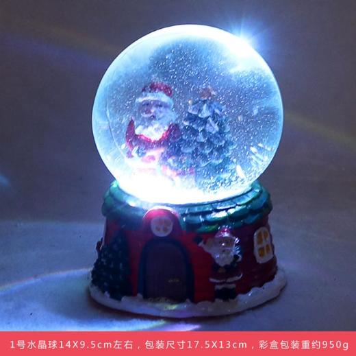 【装饰】*创意圣诞老人音乐盒八音盒水晶球平安夜礼物透明雪花圆球桌面摆件 商品图1