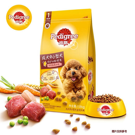 宝路牛肉味成犬狗粮1.8kg 商品图0