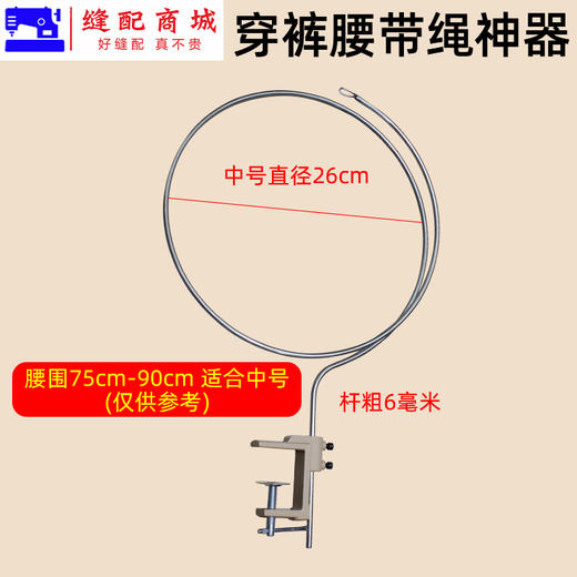 穿裤腰绳神器家用快速裤子松紧带工具缝纫机配件紧带器服装厂 商品图3