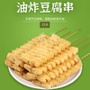 烧烤串肉串（包装随机发） 商品缩略图0