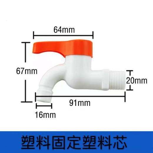 GB：1339塑料固定塑料芯 商品图0