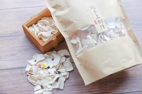 怀山药干（500g/袋，2025年12月31日前，同一订单参团2袋再立减20元！）