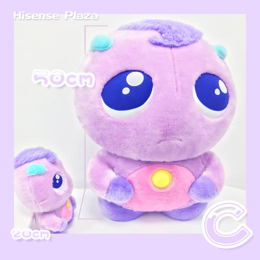 全新小C公仔50cm毛绒 2020/2021【顺丰包邮】 商品图2