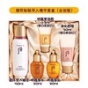 Whoo后-秘贴循环套盒-精华液保湿补水-图片参考新版为准-会员6折 商品缩略图2