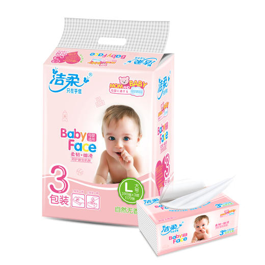 洁柔纸面巾（Baby-Face软抽3包装） 商品图1