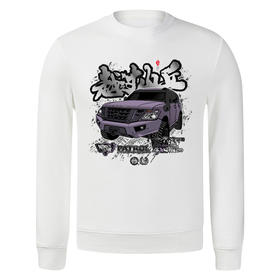 自由基地兄弟设计日产途乐越过山丘个性图案印花秋冬长袖圆领卫衣套头衫 NMT-1290