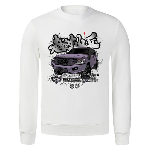 自由基地兄弟设计日产途乐越过山丘个性图案印花秋冬长袖圆领卫衣套头衫 NMT-1290 商品图0