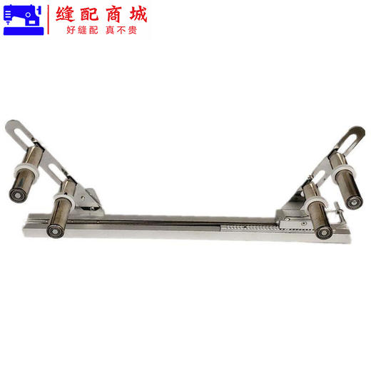 啤呤架缝纫机拷边机配件拉裤腰气动平车拉橡筋架松紧腰架 商品图7