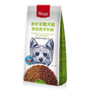 顽皮狗粮双拼风干牛肉风干鸡肉成犬幼犬幼犬通用全价全期粮1.5kg 商品缩略图1