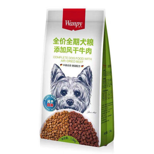 顽皮狗粮双拼风干牛肉风干鸡肉成犬幼犬幼犬通用全价全期粮1.5kg 商品图1