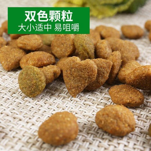 麦富迪狗粮 藻趣儿2.5kg 成犬中大型小型犬通用（牛肉螺旋藻）金毛泰迪柯基 商品图4