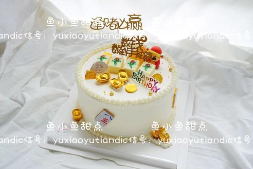 麻将数钱数到手抽筋 商品图9