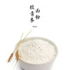掖青麦面粉 （高筋） 10斤 商品缩略图0