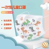 儿童口罩三层防尘透气薄款熔喷深蓝色款及恐龙款50个 商品缩略图5