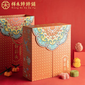 祥禾饽饽铺好彩头 天津糕点年货礼盒装 中式大礼包春节送礼佳品