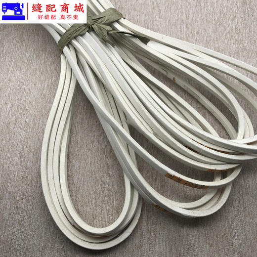 缝纫机电动工业用平车皮带工业电动缝纫机配件零件 通用传动皮带 商品图4