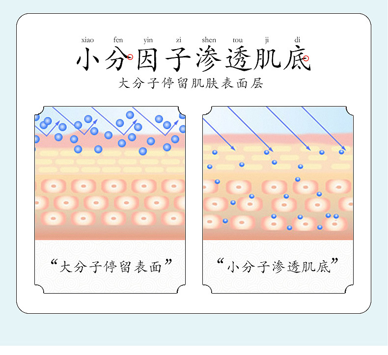 比芭美丝滑焕彩按摩膏_10.jpg