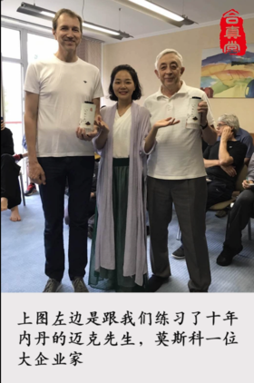 视频：世界各地友人们争先恐后品尝五黑丹，赞不绝口！