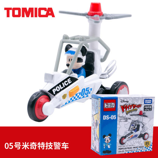 多美卡   163114   迪士尼多美卡系列SD-05 商品图1