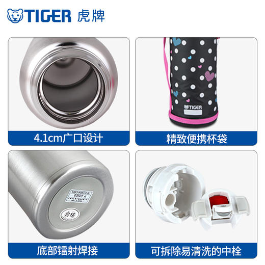 虎牌运动保温杯双盖双用大容量800ML 1000ML MBO-B系列 商品图3
